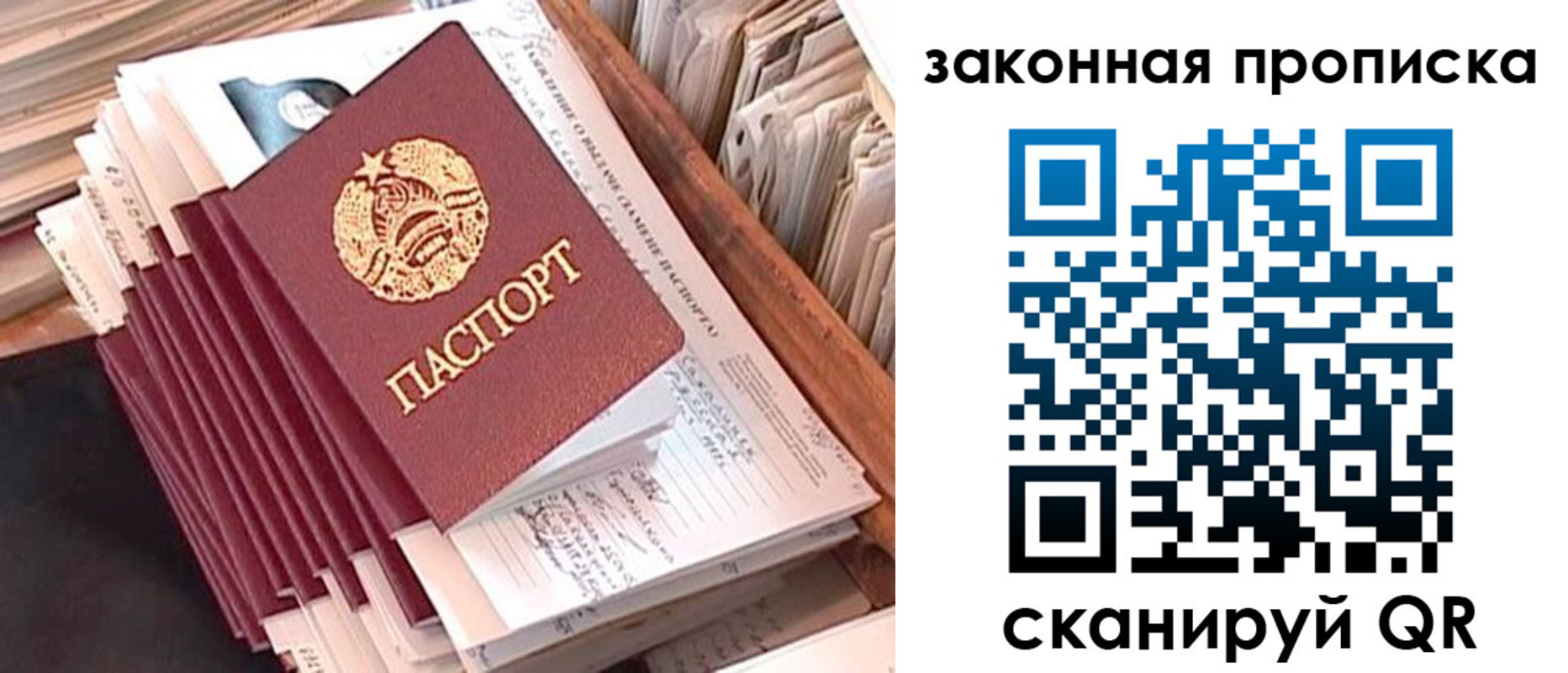 временная регистрация госуслуги в Луге