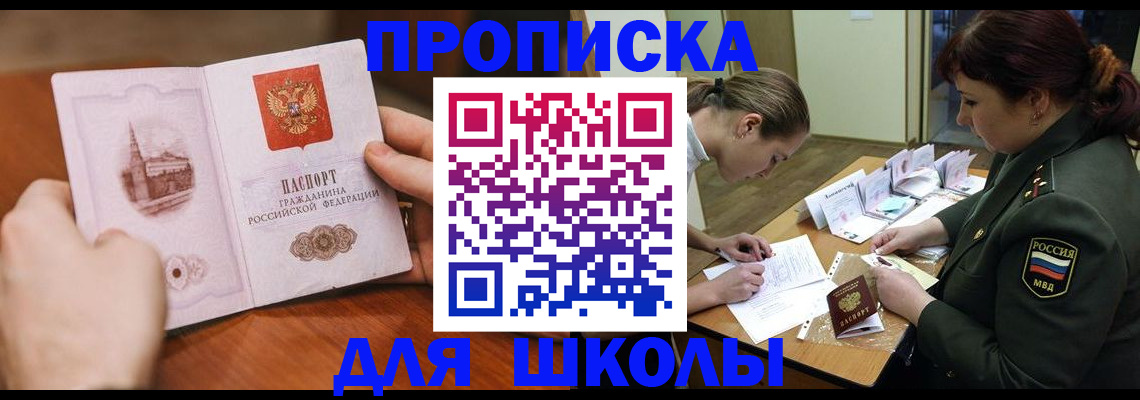 регистрация для дет. сада в Луге