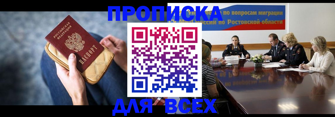 пропишу в квартире в Луге