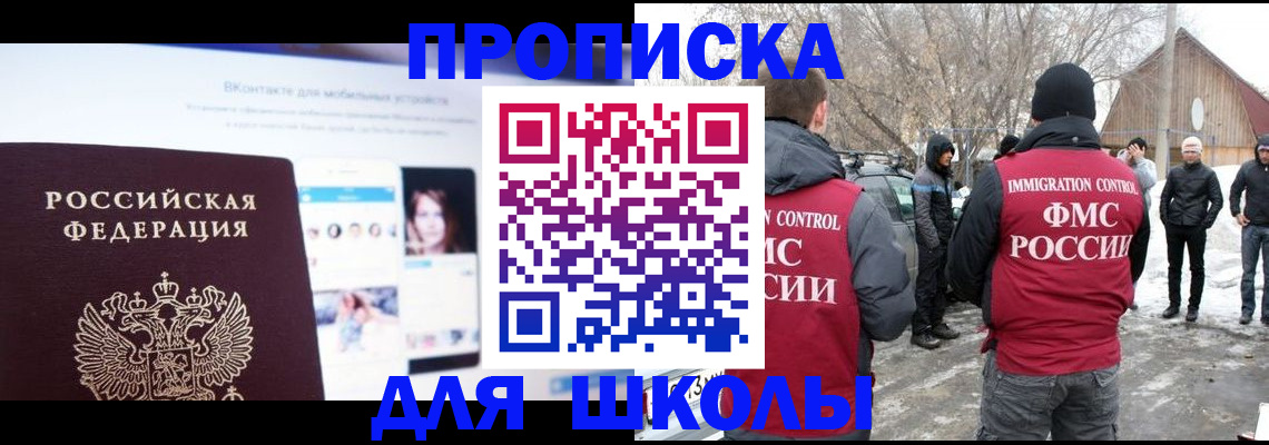 пропишу в квартире в Луге