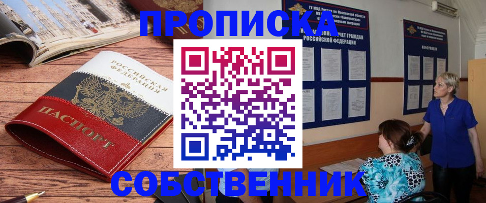 миграционный учет в Луге